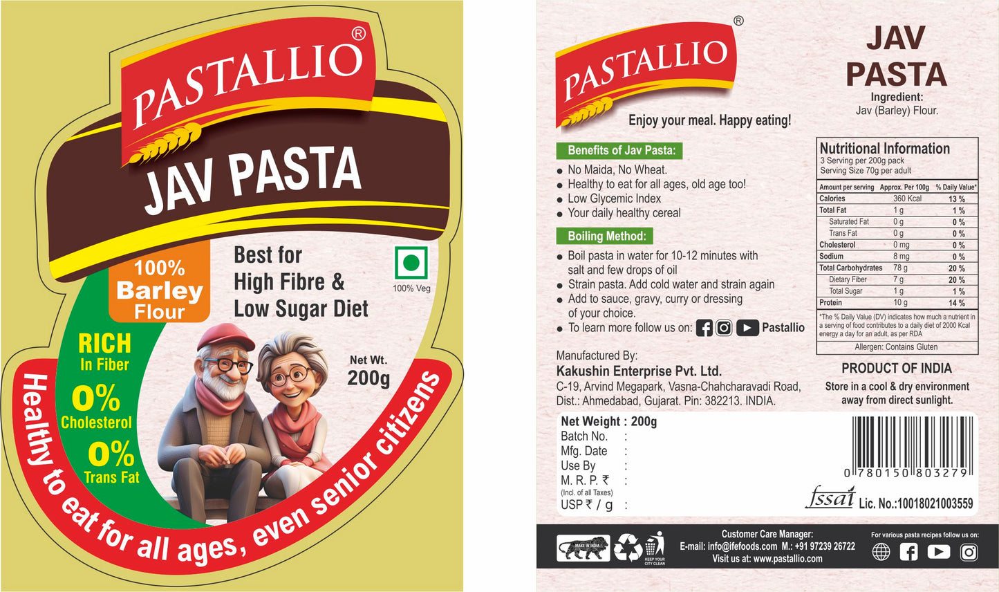 Pastallio Jav Pasta made of 100% Jav (Barley) Flour (2 Pack of 200g)